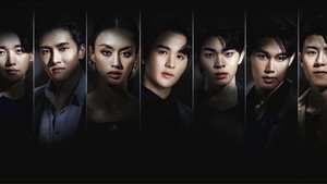 ร้ายนักนะ รักของมาเฟีย kép