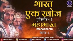 Bharat Ek Khoj 1. évad Ep.5 5. epizód
