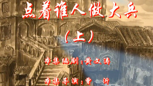 七十二家房客 5. évad Ep.95 95. epizód