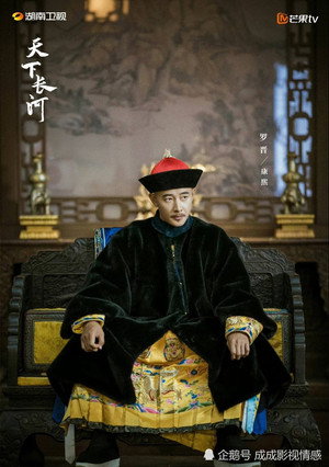 天下长河 poszter