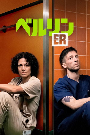 Berlin ER poszter