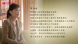 十年，再見楊德昌 1. évad Ep.12 12. epizód