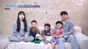 고딩엄빠 3. évad Ep.3 3. epizód