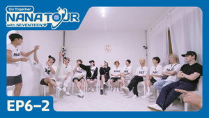 나나투어 with 세븐틴 1. évad Ep.26 26. epizód