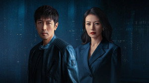 绝密较量 kép