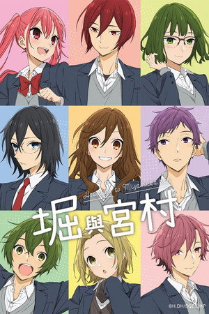 Horimiya poszter