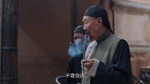 白鹿原 1. évad Ep.5 5. epizód