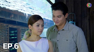 ปดิวรัดา 1. évad Ep.6 6. epizód