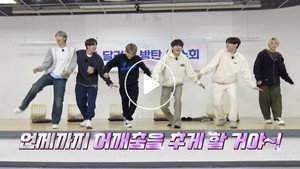 달려라 방탄! 6. évad Ep.13 13. epizód