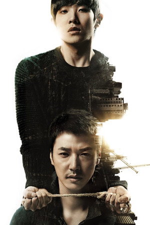 갑동이 poszter