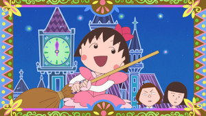 ちびまる子ちゃん 2. évad Ep.1452 1452. epizód