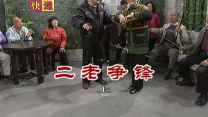 外来媳妇本地郎 6. évad Ep.2690 2690. epizód