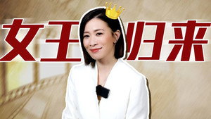 无限超越班 Speciális epizódok Ep.91 91. epizód