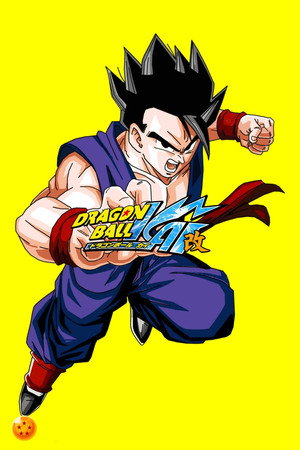 Dragon Ball Z Kai poszter