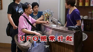 外来媳妇本地郎 6. évad Ep.2189 2189. epizód