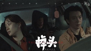 光合计划 1. évad Ep.7 7. epizód