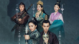 斛珠夫人 kép