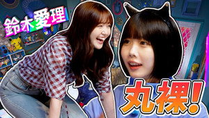 あのちゃんの電電電波 1. évad Ep.3 3. epizód