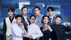 萌探探探案 4. évad Ep.2 2. epizód