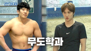 전과자 6. évad Ep.82 82. epizód