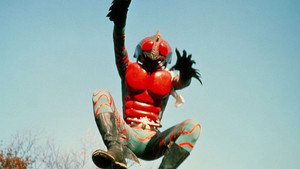 仮面ライダーアマゾン kép