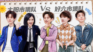你好，星期六 4. évad Ep.6 6. epizód