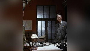 风云年代 1. évad Ep.3 3. epizód