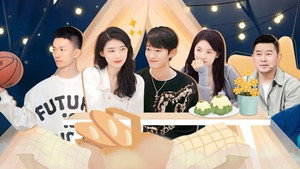 喜欢你我也是 3. évad Ep.11 11. epizód