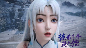 徒弟个个是大佬 1. évad Ep.21 21. epizód