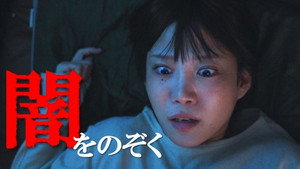 ヒロシの心霊キャンプ 1. évad Ep.4 4. epizód
