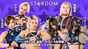 スターダム・ワールドのスターダム 12. évad Ep.7 7. epizód