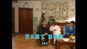 外来媳妇本地郎 3. évad Ep.995 995. epizód