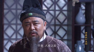 神探狄仁杰 3. évad Ep.44 44. epizód