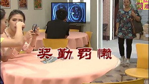 外来媳妇本地郎 7. évad Ep.2891 2891. epizód