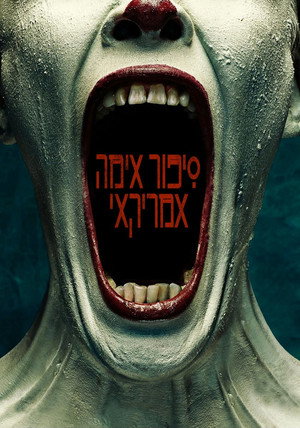 Amerikai Horror Story poszter