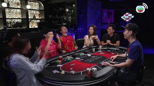 鋪鋪Poker 2. évad Ep.11 11. epizód