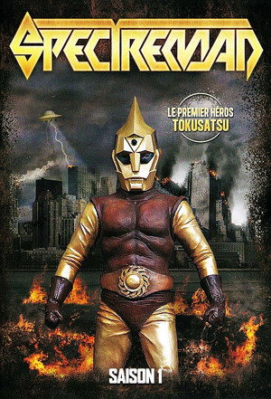 スペクトルマン 1. évad (1971-01-02) poszter