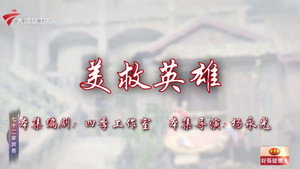 七十二家房客 19. évad Ep.32 32. epizód