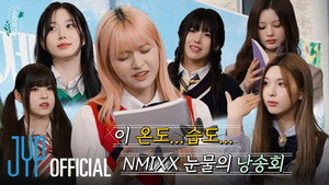 PICK NMIXX 5. évad Ep.2 2. epizód