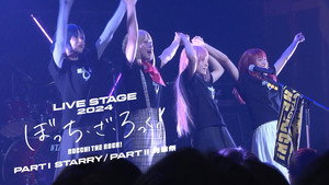 LIVE STAGE「ぼっち・ざ・ろっく！」2024 PART I STARRY / PART II 秀華祭 kép