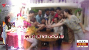 外来媳妇本地郎 12. évad Ep.4301 4301. epizód