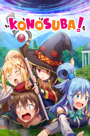 この素晴らしい世界に祝福を！ poszter