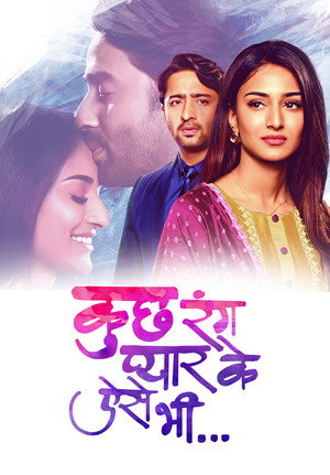 Kuch Rang Pyaar Ke Aise Bhi poszter