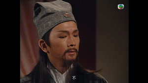 包青天 1. évad Ep.4 4. epizód
