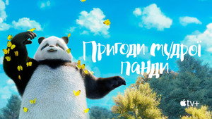 Víztükre kép