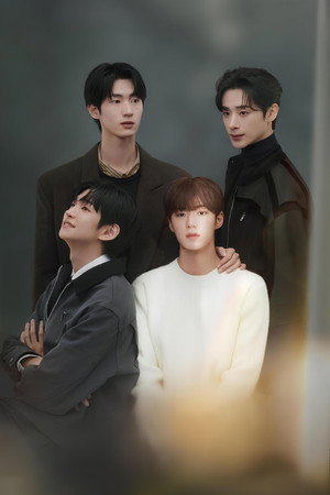 비밀 사이 poszter
