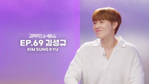 리무진서비스 1. évad Ep.69 69. epizód