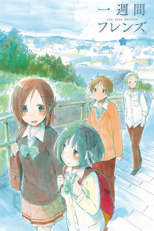 一週間フレンズ。 1. évad (2014-04-07) poszter