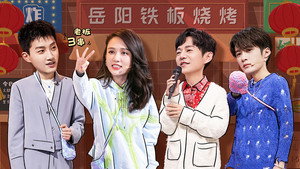 你好，星期六 2. évad Ep.3 3. epizód