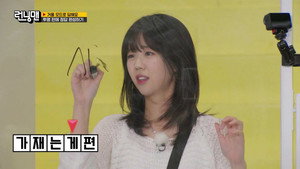 런닝맨 1. évad Ep.755 755. epizód